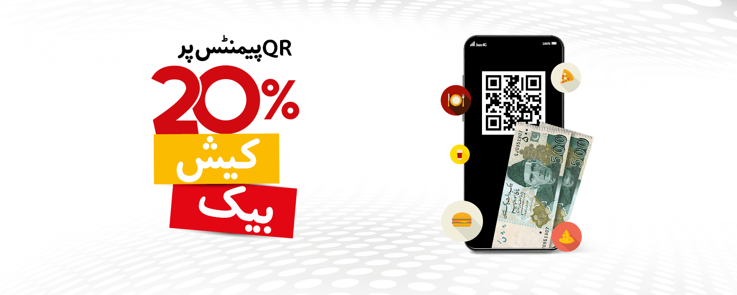 1500x600-20-off-cash-back-urdu